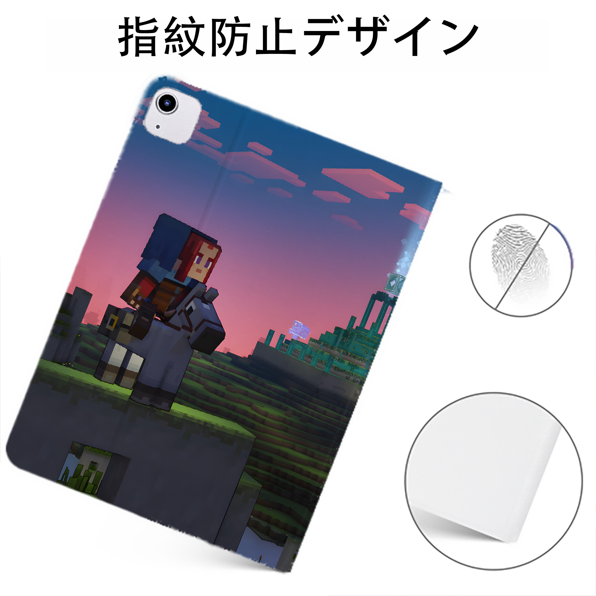 （画像用） マインクラフト ブロックの世界 Minecraft MC Block world IPadケース ペンホルダー付き ブックスタイルデザイン